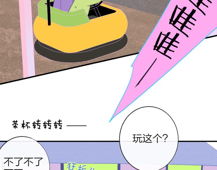 兄弟篇 吃醋啦5