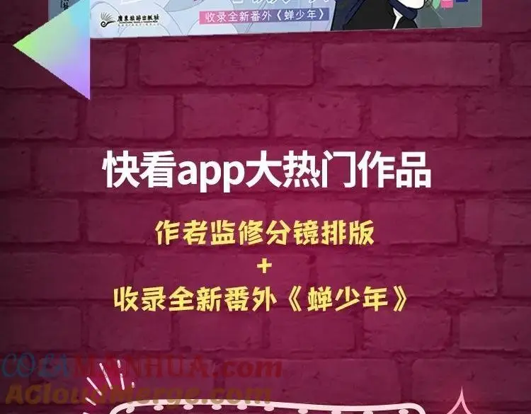 单行本第2册来啦！2