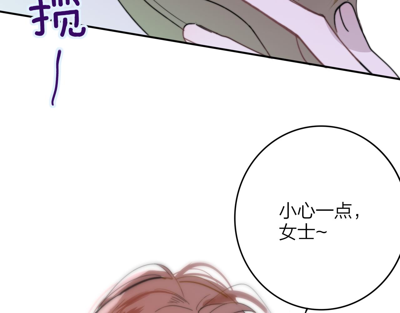 第11话 意外见面103