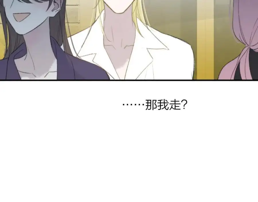 第69话 约会（上）58