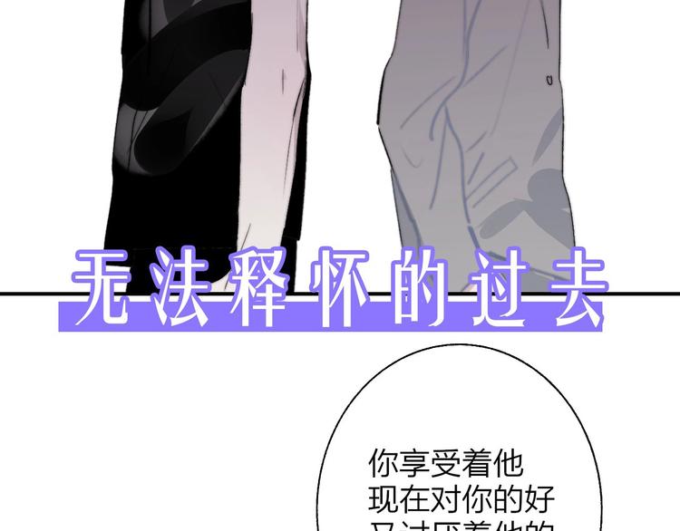 第58话 情敌？助攻？91