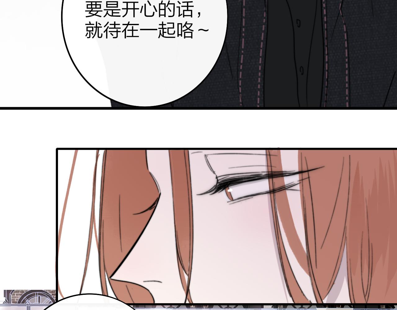 第30话 这算是……告白？30