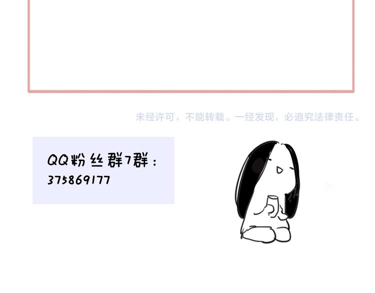 秦小凤篇 后来，我们都长大了149