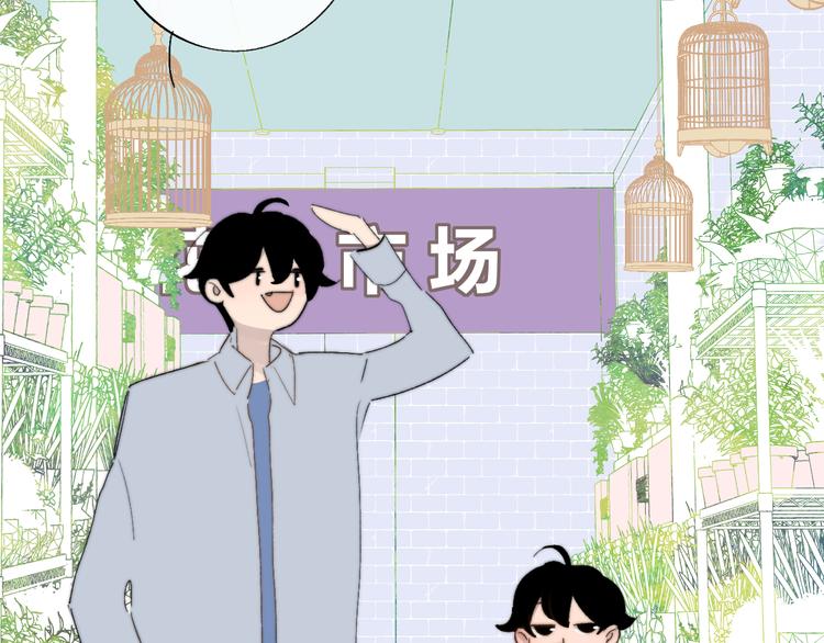 兄弟篇 和哥一起的日子89