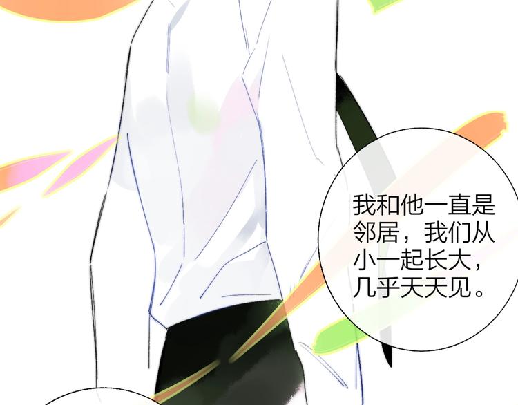第49话 你的邀请23
