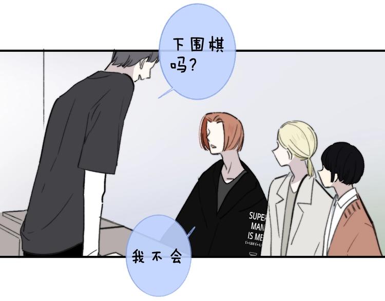 第17话 修罗场24