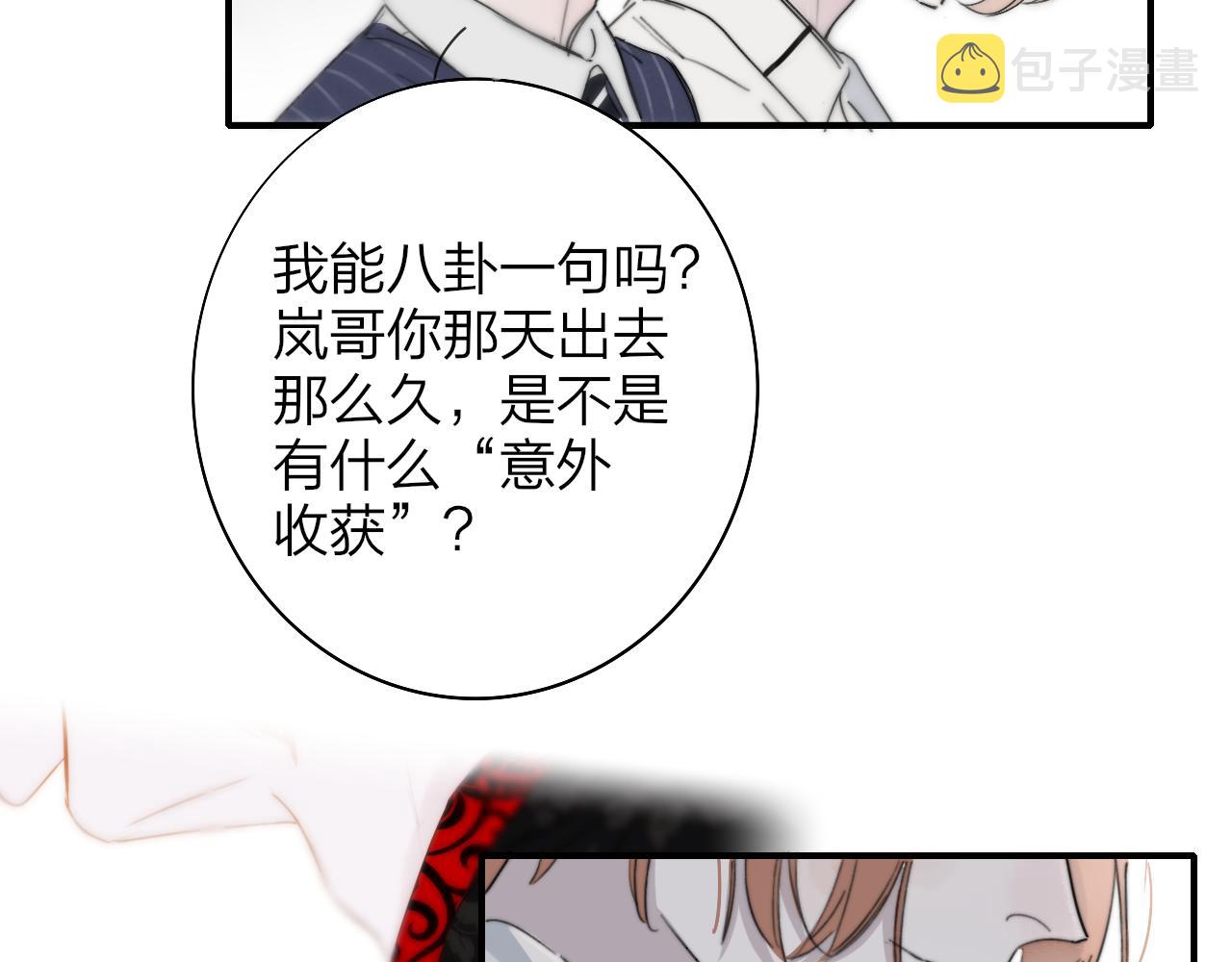 第36话 排练与生活13