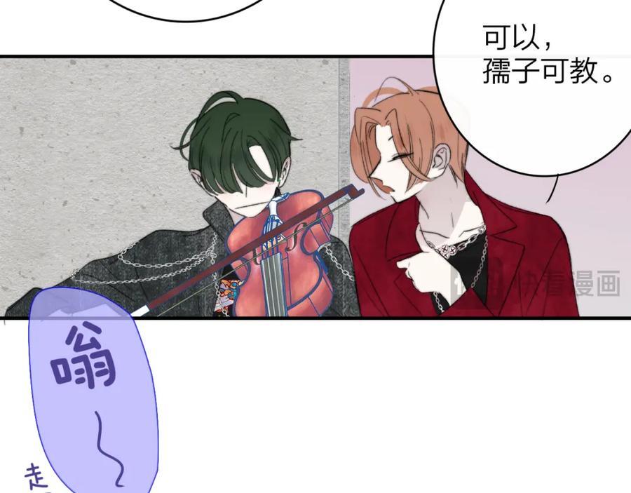 第61话 这难道是真的……？33