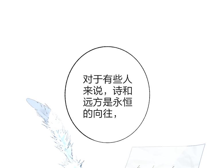 兄弟篇 世界上最温柔的哥哥68