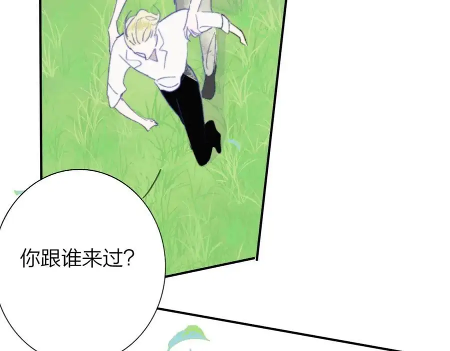 第71话 约会（下）89