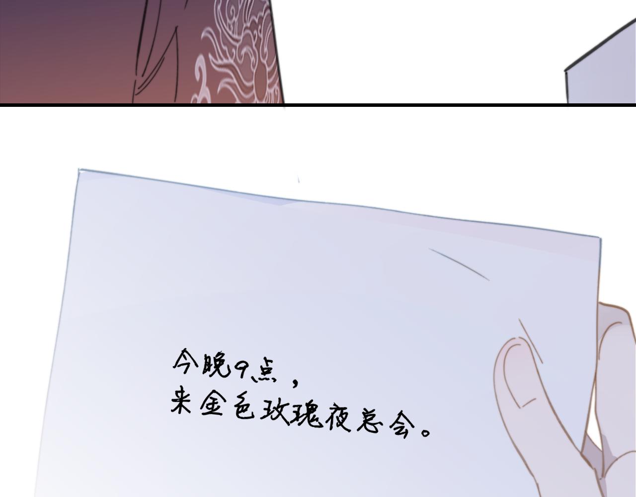 第8话 私照流出？！110