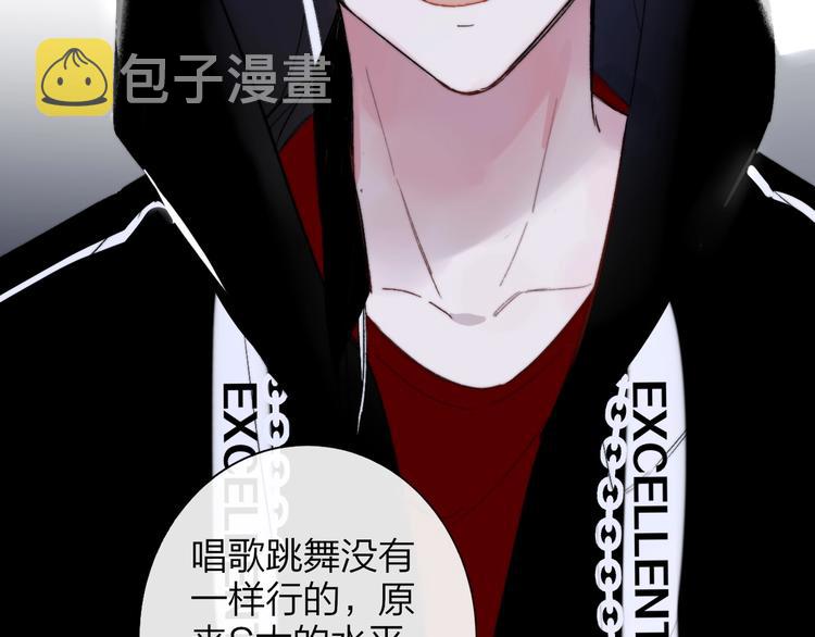 第31话 徐可榛64
