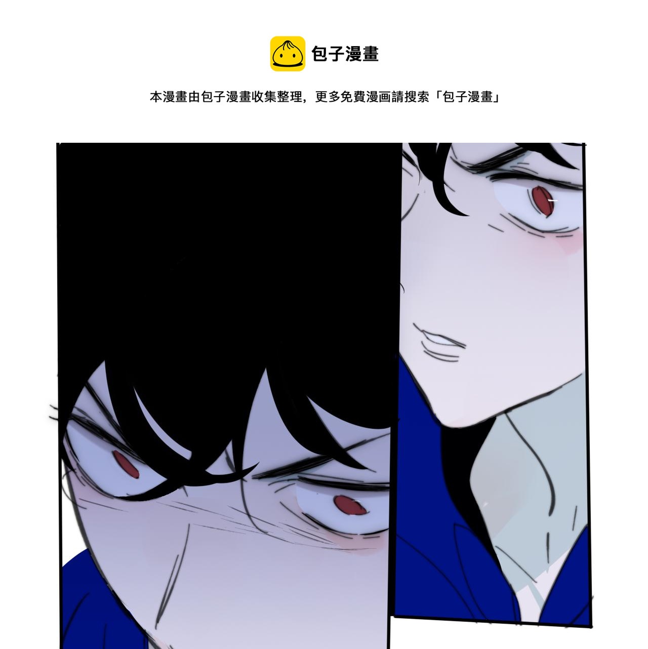 第9话 偶像暴击私生饭！88