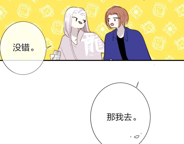 第31话 徐可榛19