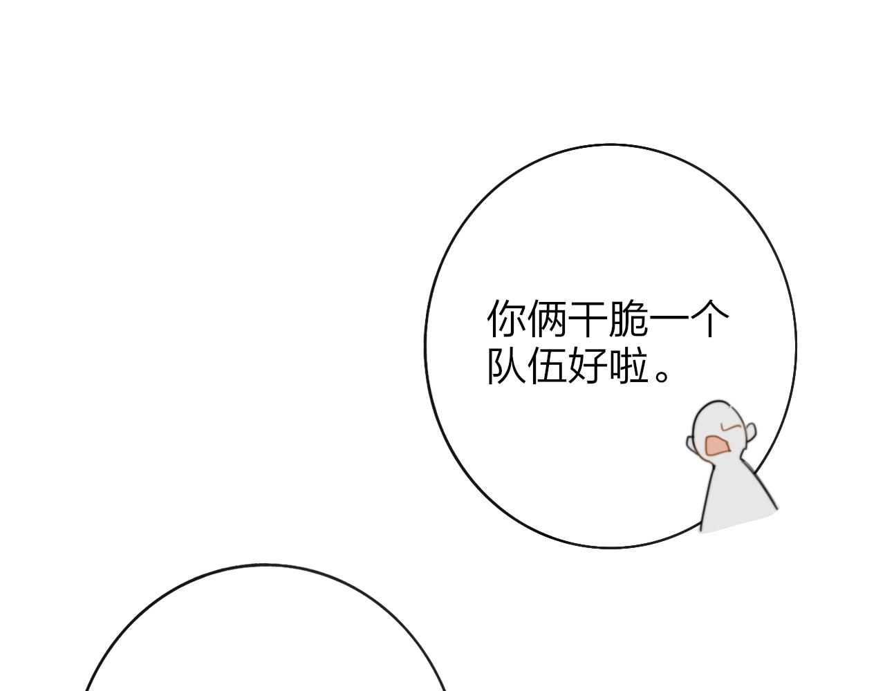 第35话 一起啊3