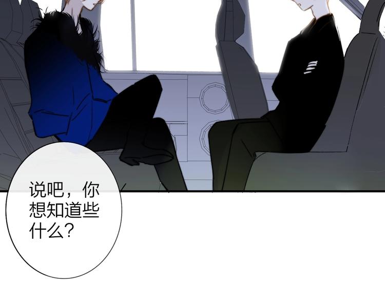 第25话 把关52