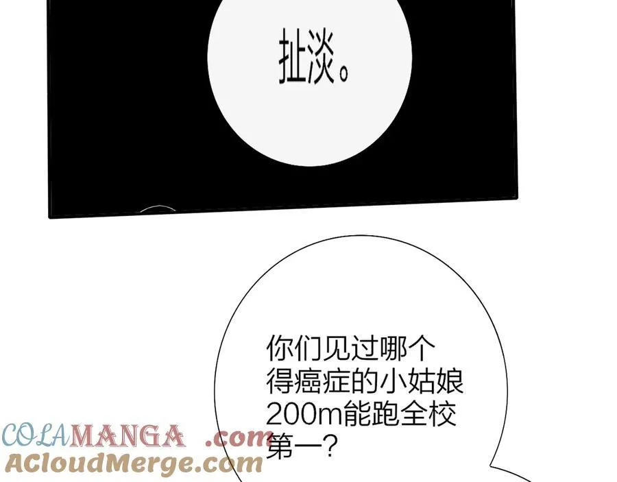 第82话 我要失去家了18