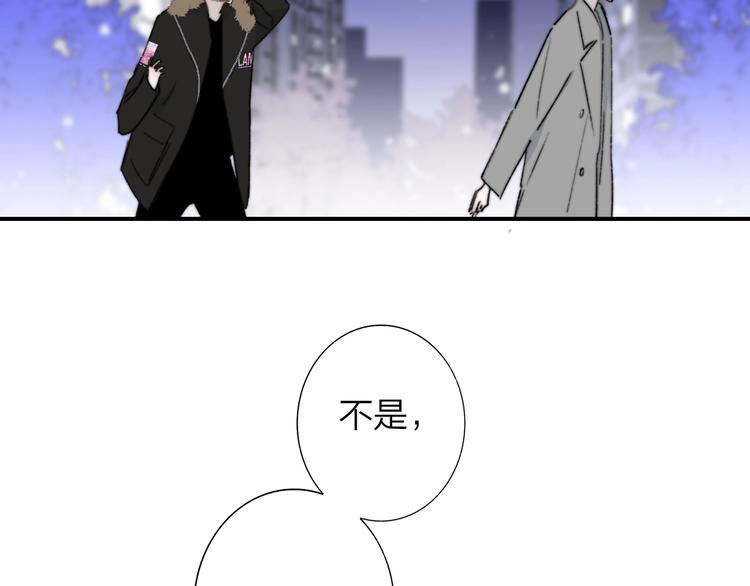 第61话 别再骗我35