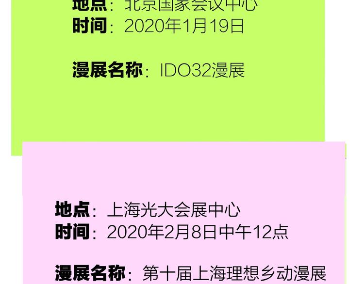 第42话 安慰106
