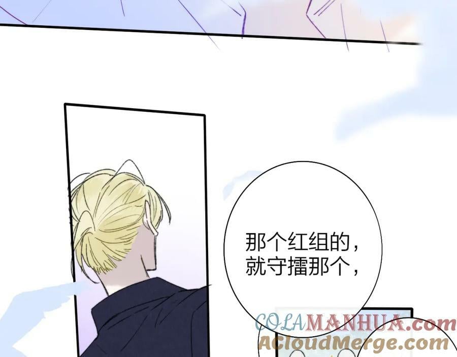 第53话 来我的世界看看吧57