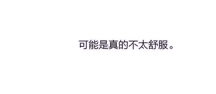 第57话 我就是我54