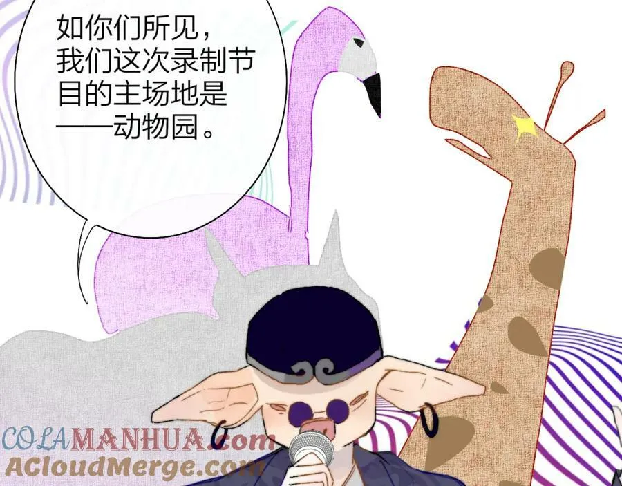 第51话 身后有你24