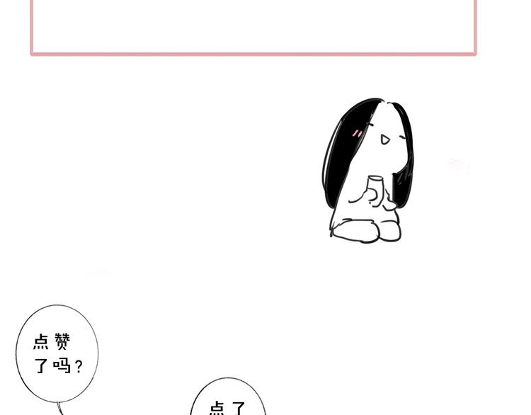 第31话 徐可榛107