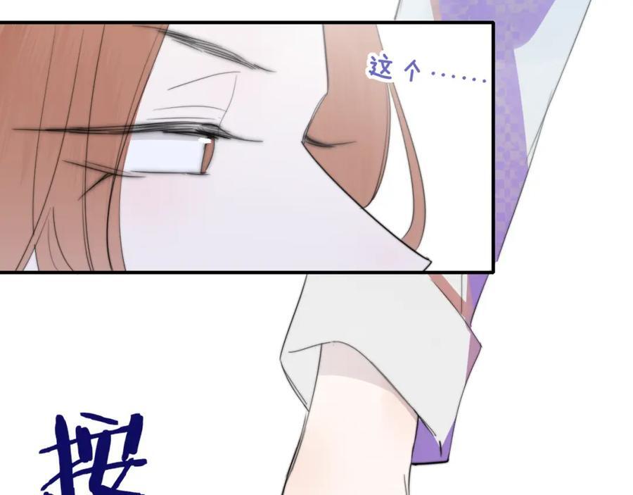 第59话 我的人18