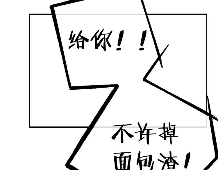 第23话 误会112
