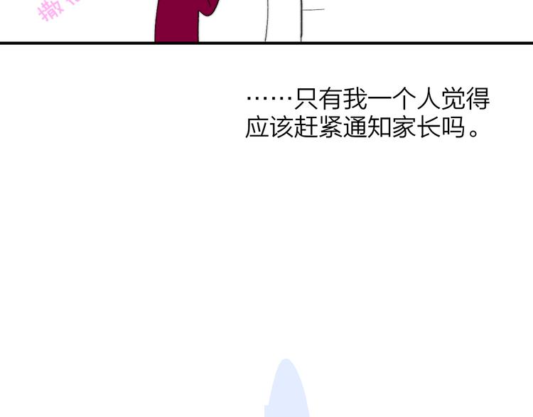 兄弟篇 携你流浪70