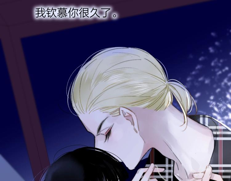 第47话 倾慕52