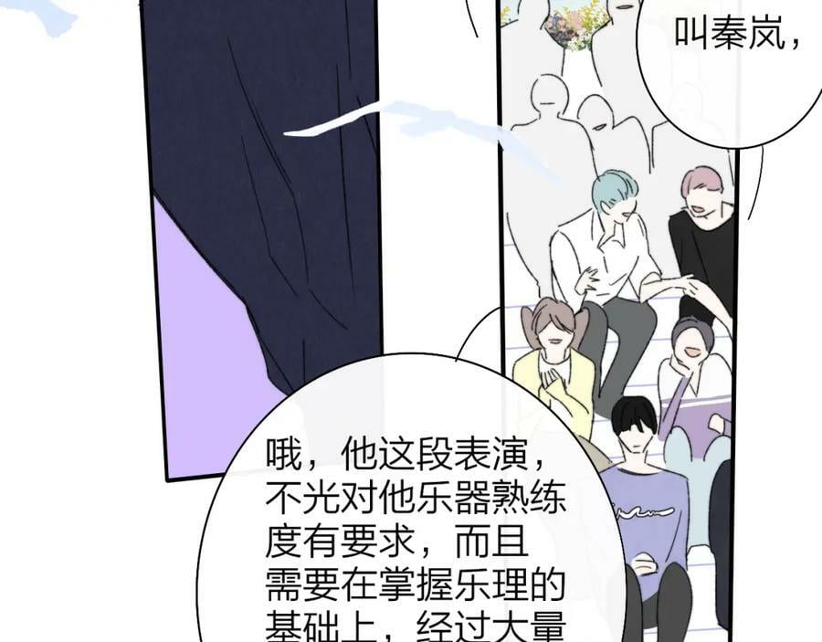 第53话 来我的世界看看吧58