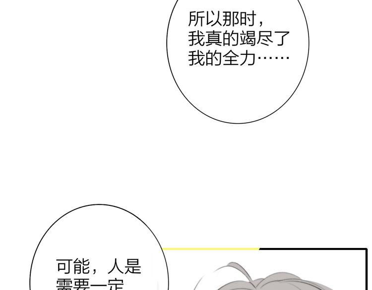 秦小凤篇 后来，我们都长大了62