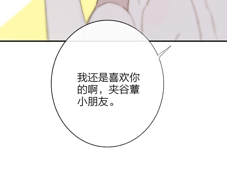 兄弟篇 世界上最温柔的哥哥66
