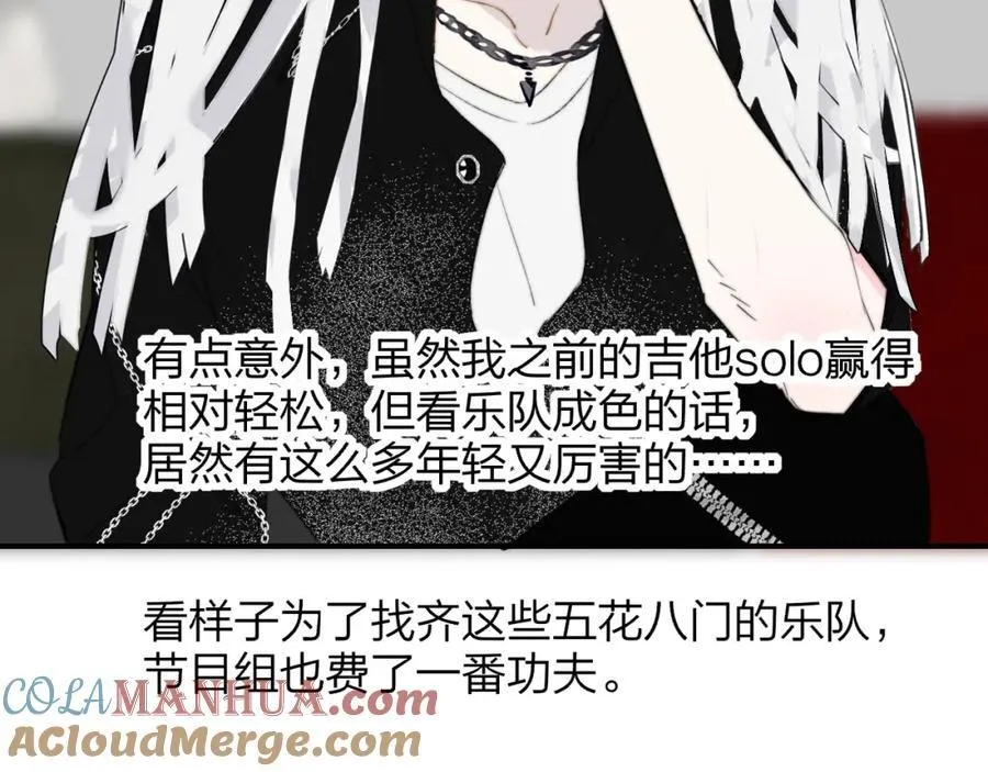 第65话 比赛正式开始72