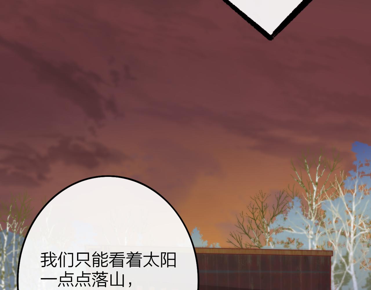 第21话 喜欢你有错吗？122