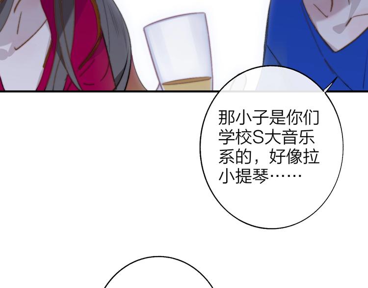 第45话 和他有约46