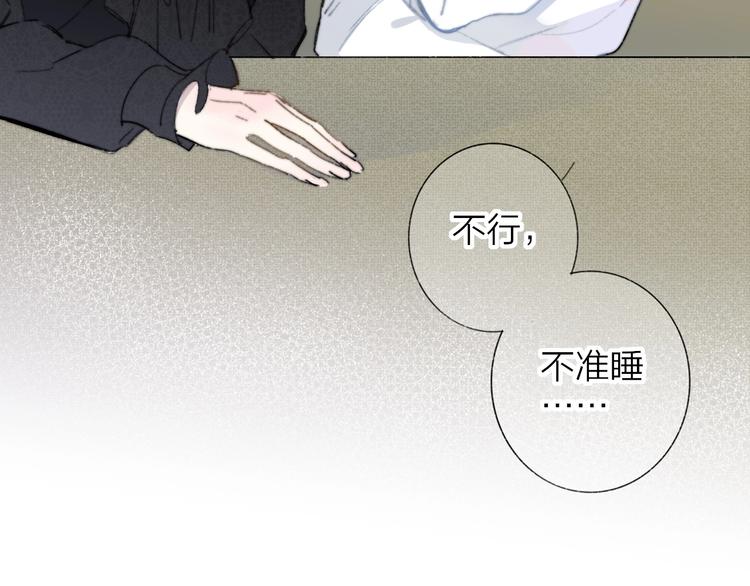 第38话 一起上课啊~14