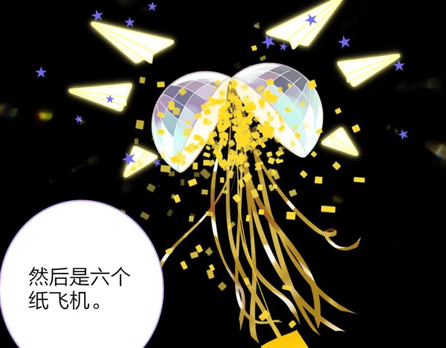 第62话 阿明的身份是？85