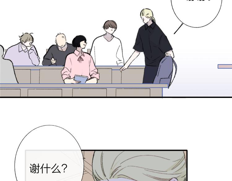 第4话 我也想27