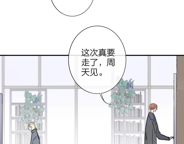 第21话 改变73
