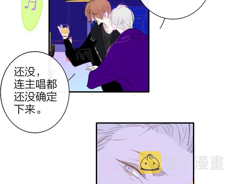 后记（上）各自的生活40