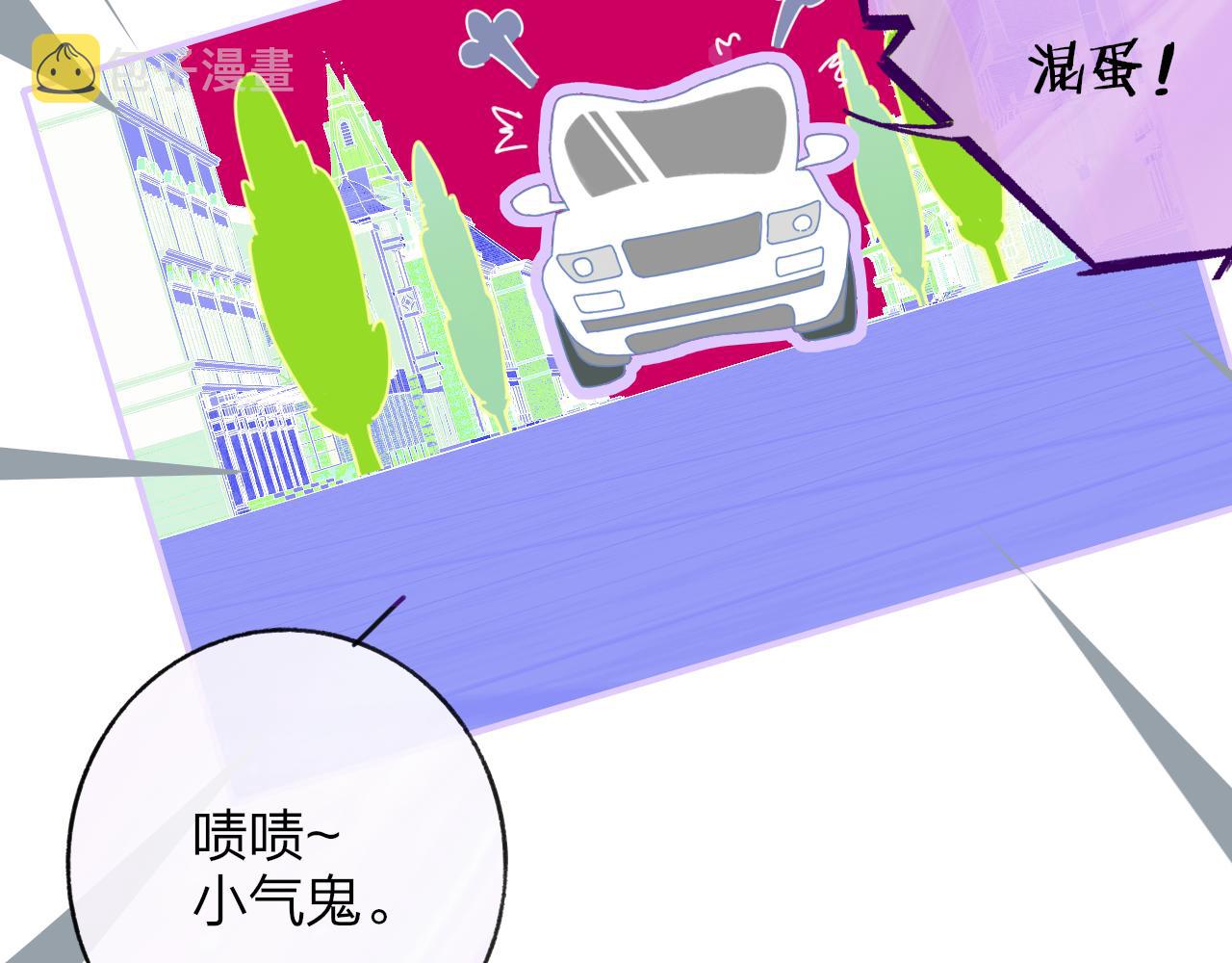 第21话 喜欢你有错吗？38
