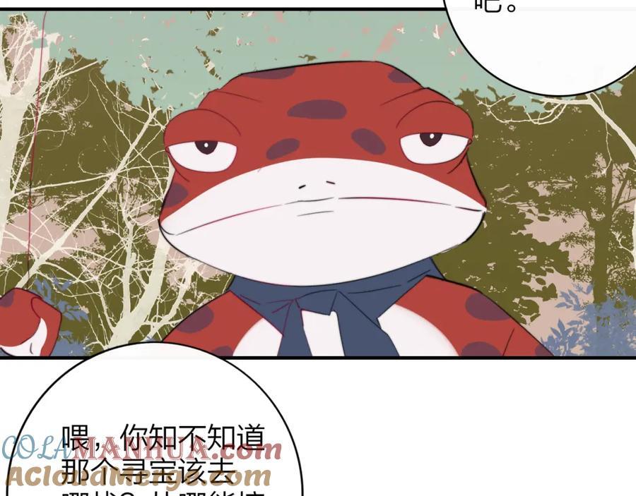 第49话 我的人57