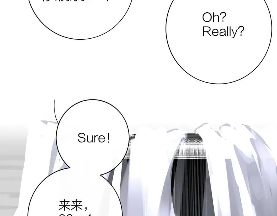 第74话 他难道真的恋爱了？！14