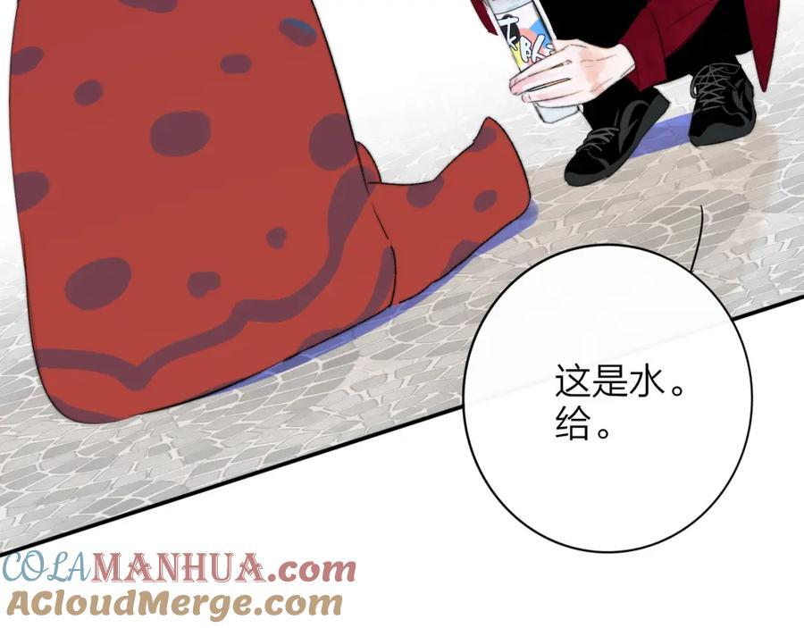 第59话 我的人68