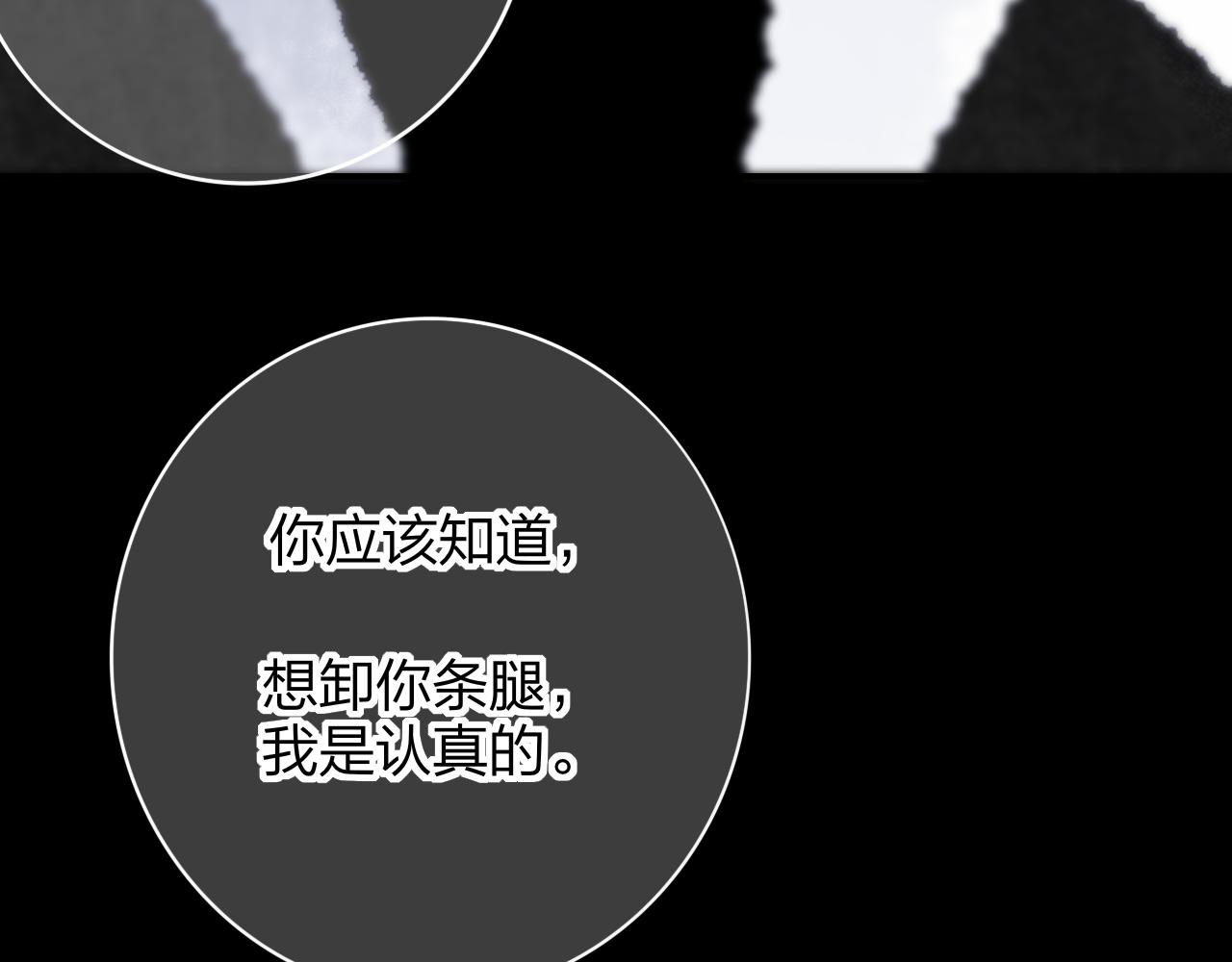 第15话 坏人x298