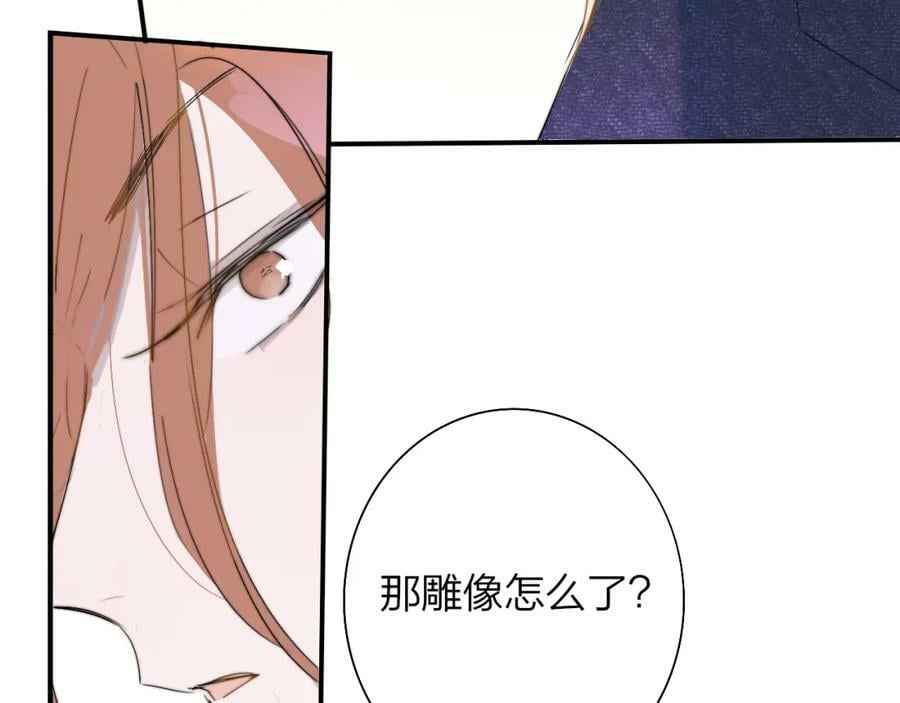 第56话 秦岚哥哥～22