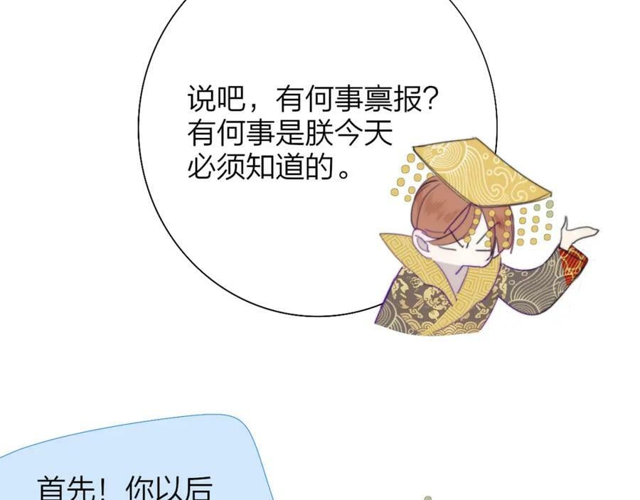 第56话 秦岚哥哥～10