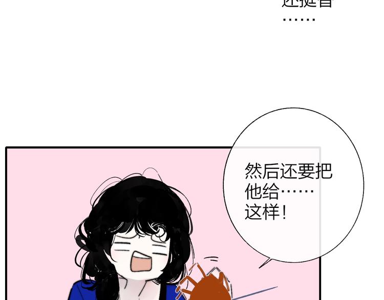 第56话 焦躁的白鹄81